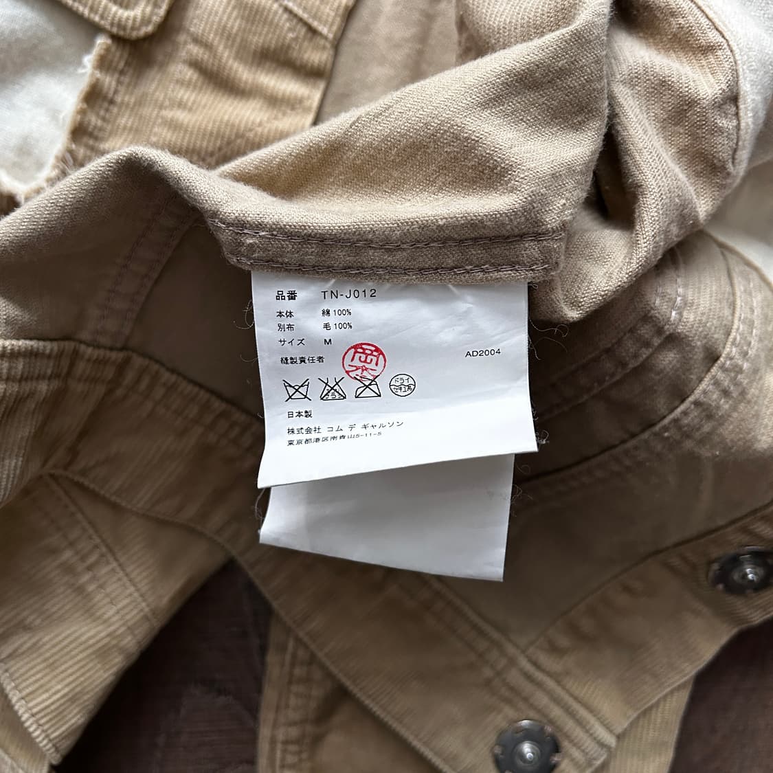 Distressed Corduroy Jacket 상품이미지7