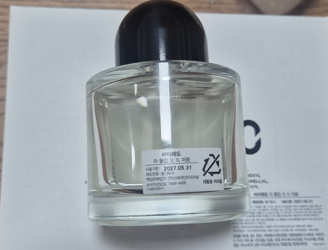 (국문o)바이레도 라튤립 100ml 상품이미지4