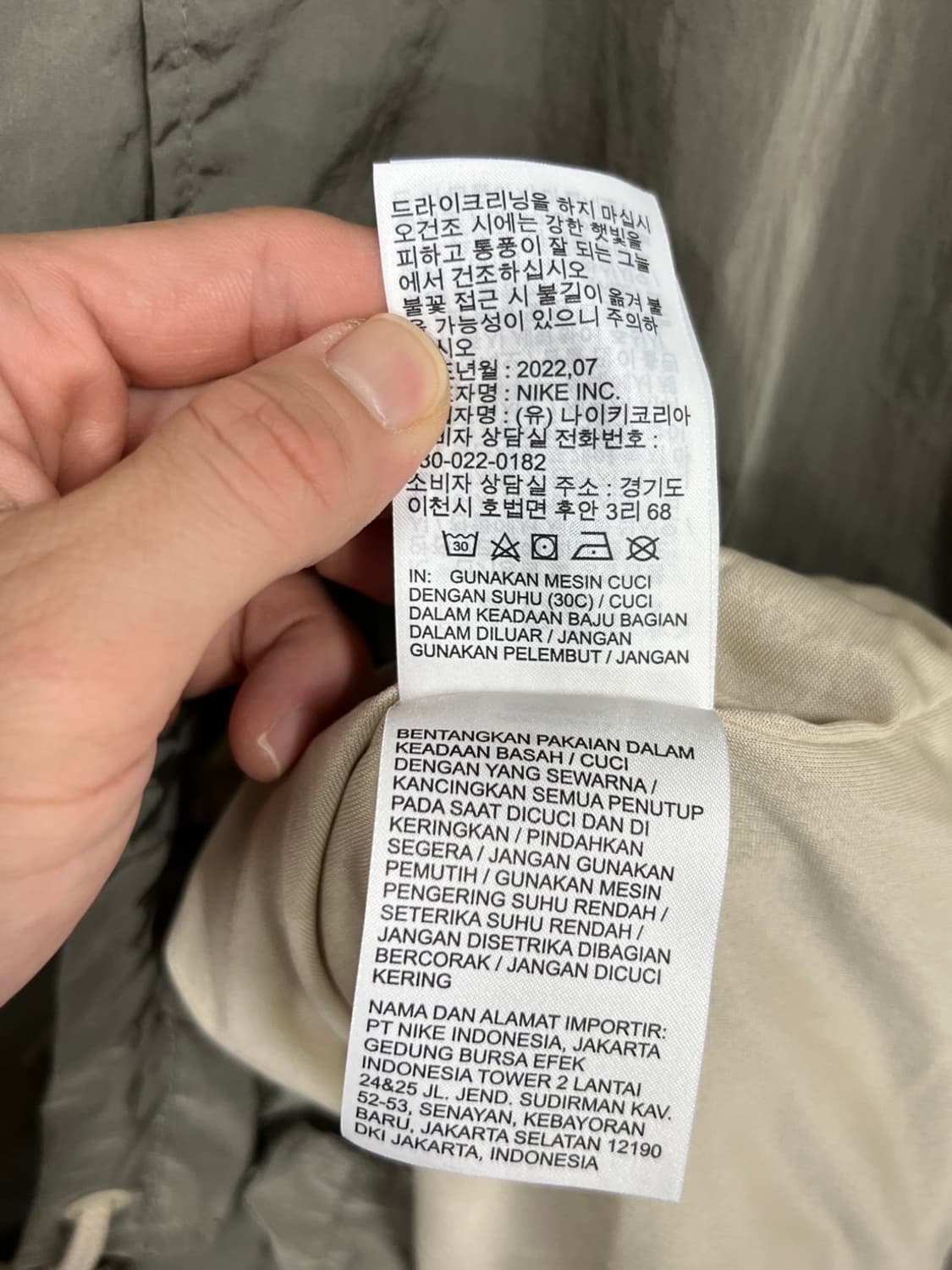 나이키 어센틱 나일론 올리브 카키 코치자켓 상품이미지6