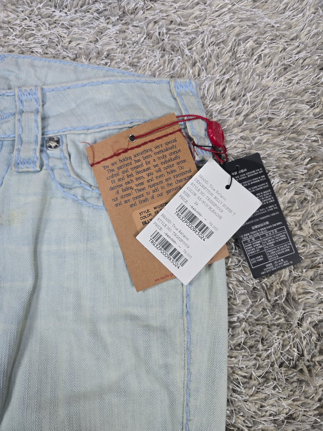 트루릴리젼 여성 BILLY SUPER T 청바지 24 상품이미지4