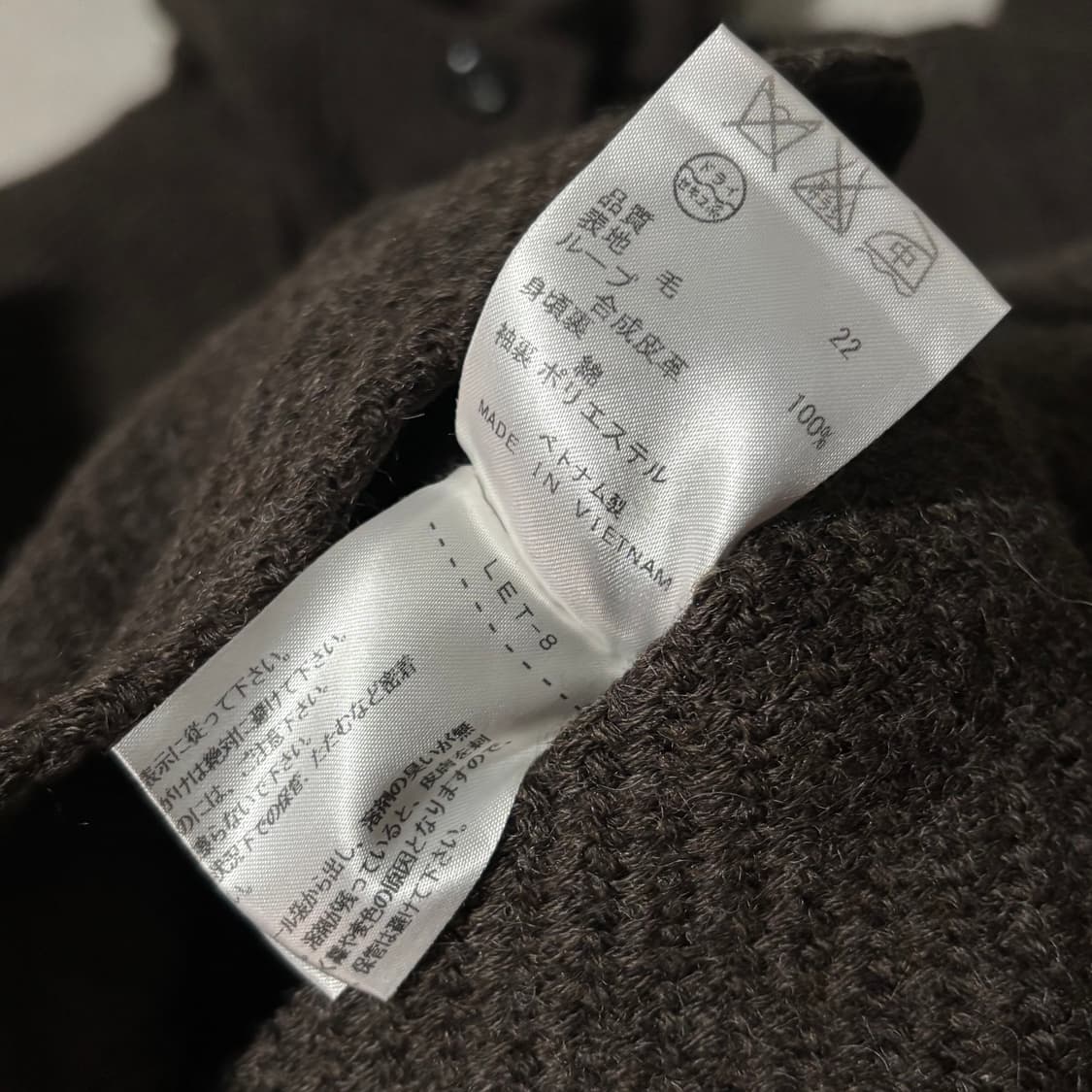 일본빈티지 브라운 후드 떡코 떡볶이코트 상품이미지8