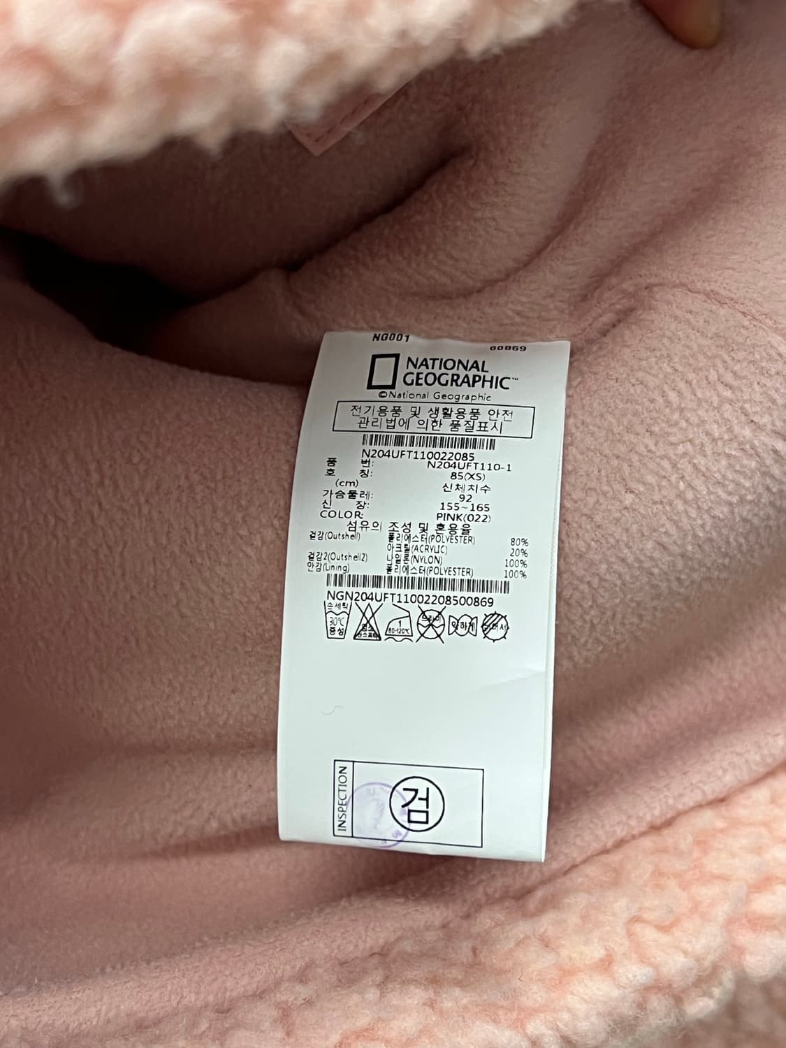내셔널지오그래픽 셰르파 플리스 뽀글이 자켓 베이비핑크 상품이미지6