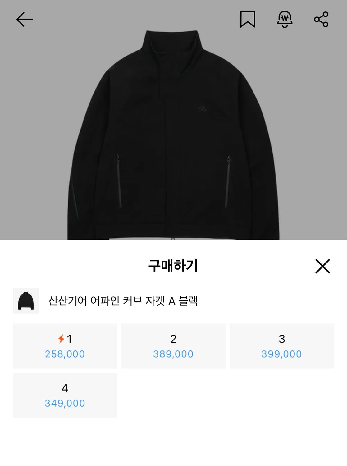 산산기어 어파인 커브 자켓 A 블랙 2 상품이미지9