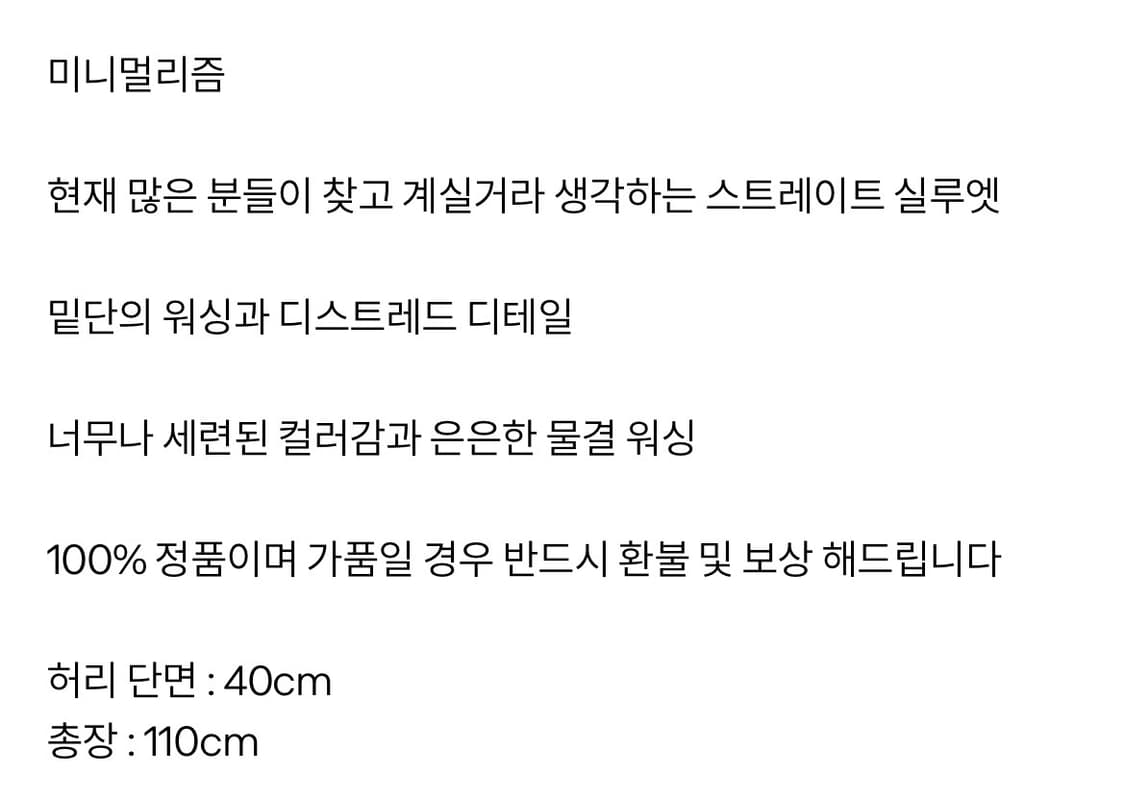 아페쎄 스트레이트 진 상품이미지5