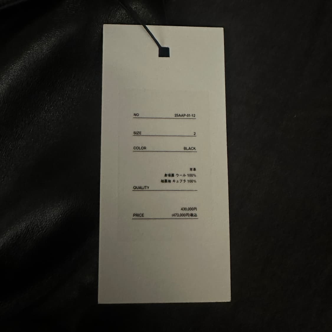 [2] 25AW 아프레쎄 레더 타입 A-2 플라이트 자켓 상품이미지8