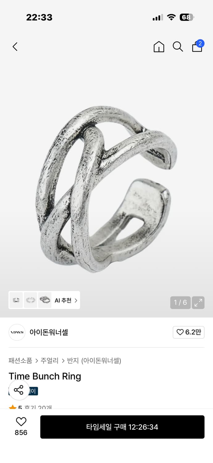 IDWS Time Bunch Ring  상품이미지2