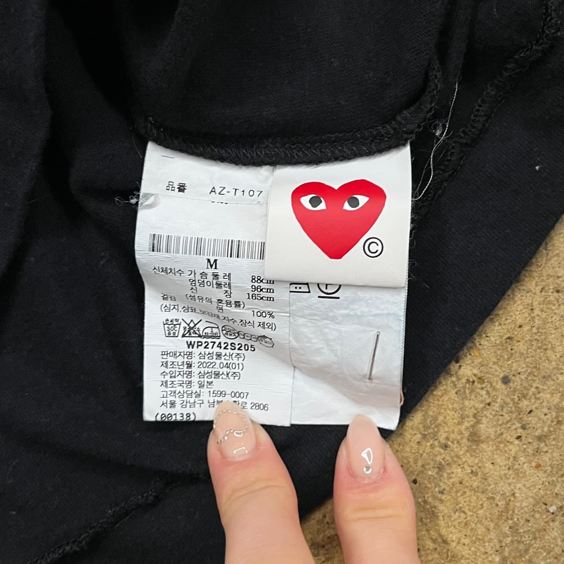 꼼데가르송 블랙 레드 하트 와펜 반팔 티 상품이미지6