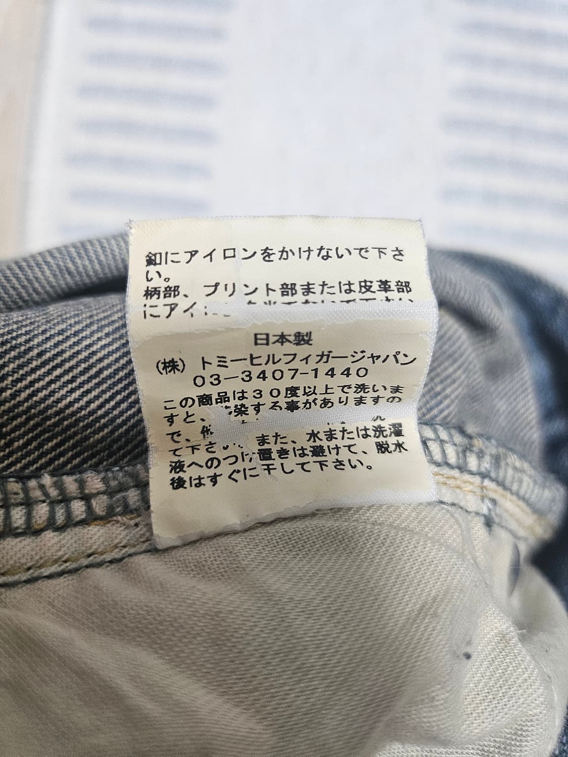 타미 걸 카펜터 데님팬츠 상품이미지6