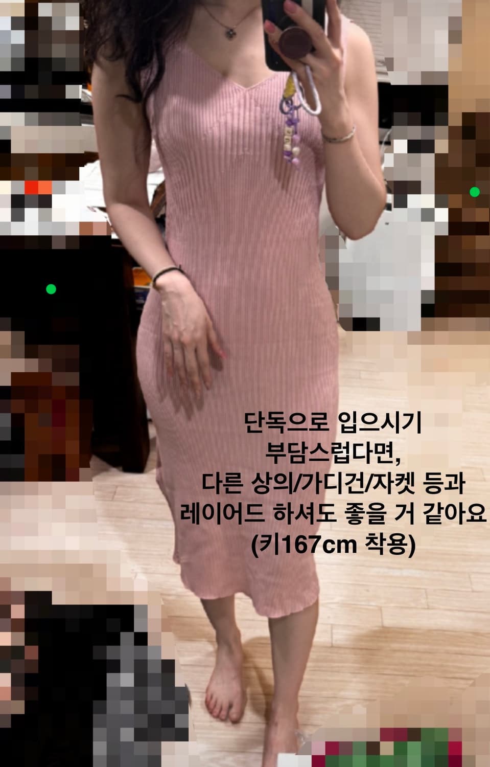 Cfcl 정가90만 베이비핑크 롱 니트 원피스 스커트 마쥬 산드로 아크네 상품이미지2