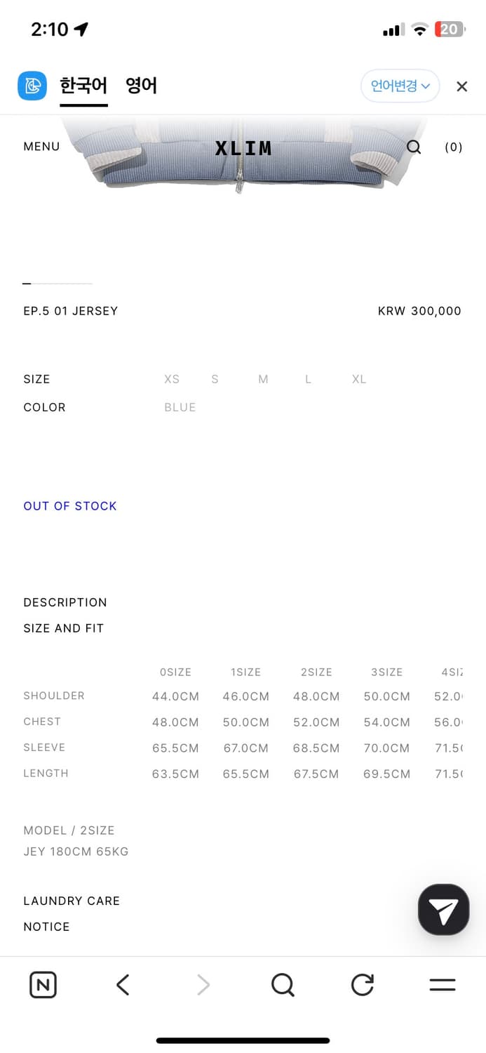 [2] EP.5 01 JERSEY BLUE 상품이미지2