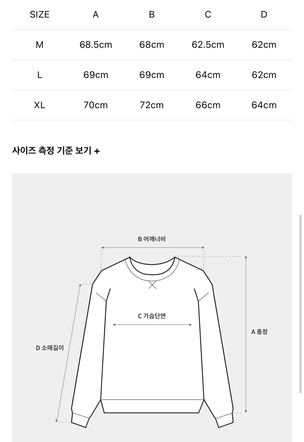 엄브로 x 슬램잼 퍼후디 상품이미지4