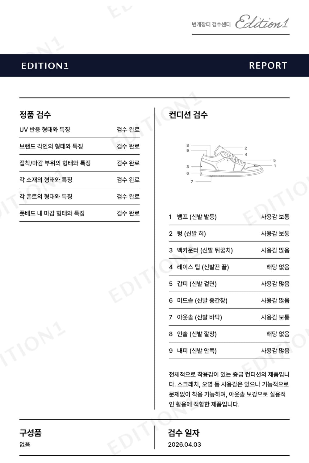 구찌 1953 홀스빗 로퍼 uk7.5 상품이미지8