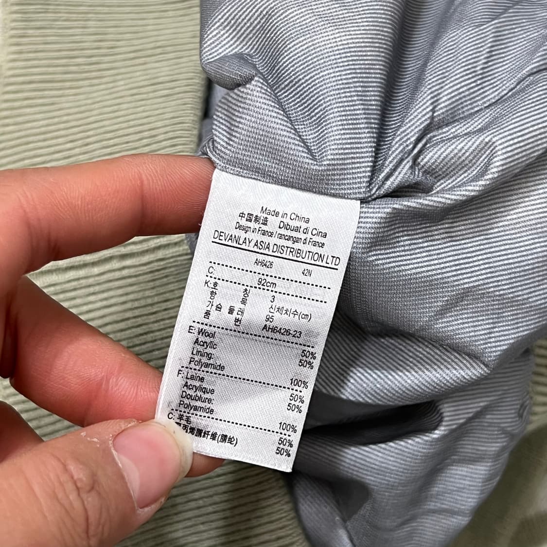 [95] 라코스테 니트 상품이미지4