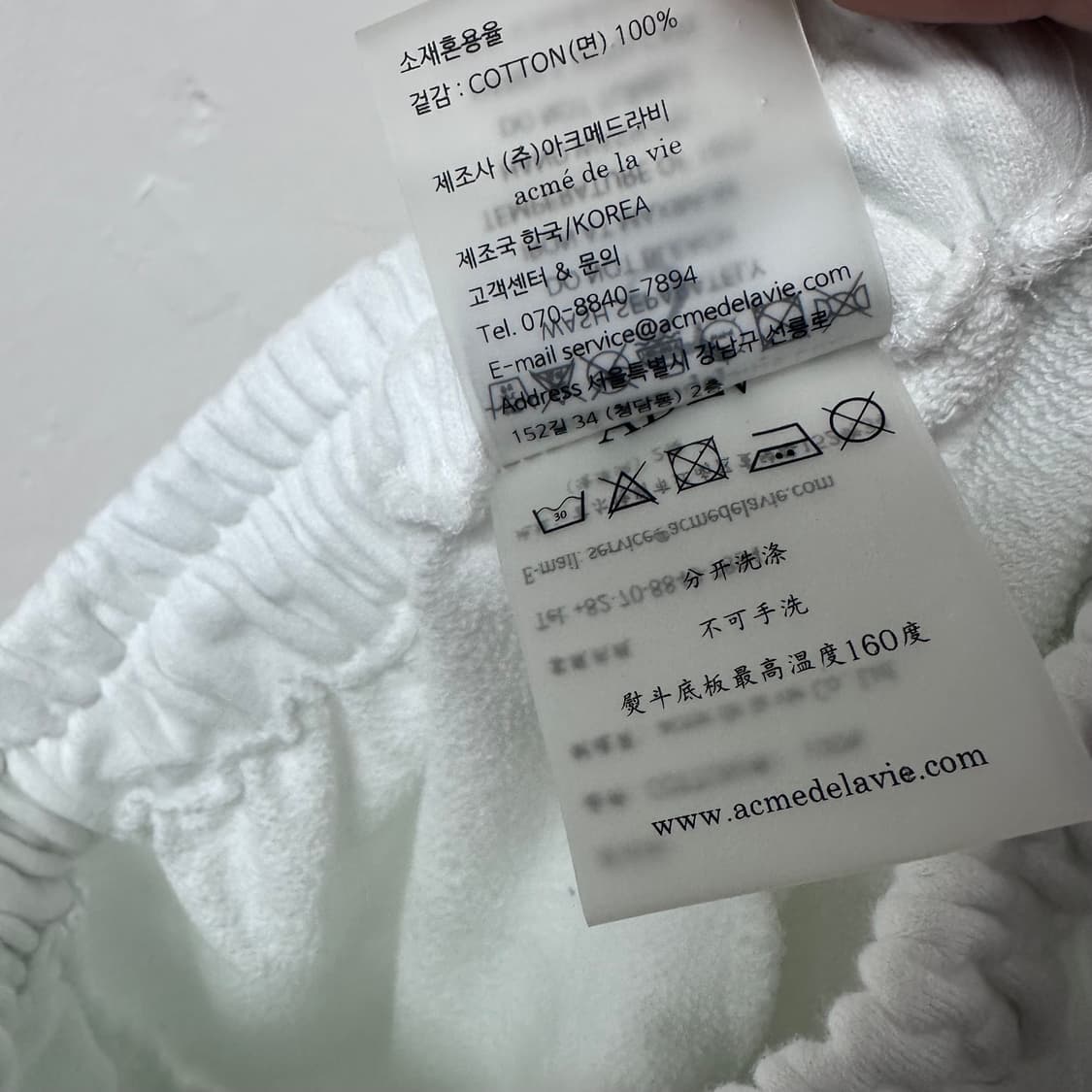 ADLV 아크메드라비 불꽃 조거팬츠 트레이닝바지 2사이즈 J33 상품이미지9