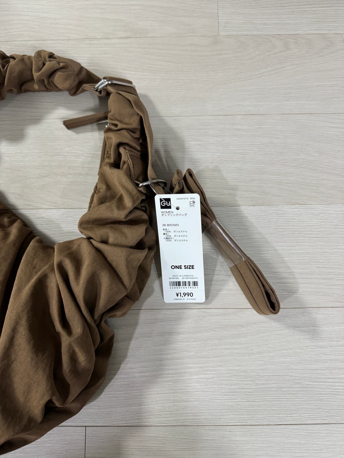 크로와상 가방 상품이미지2