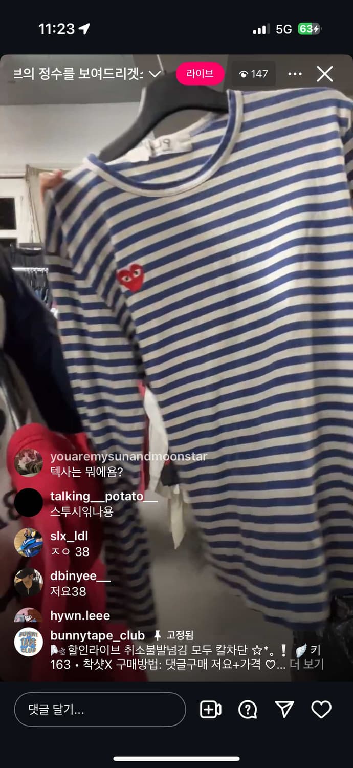 티셔츠 상품이미지1
