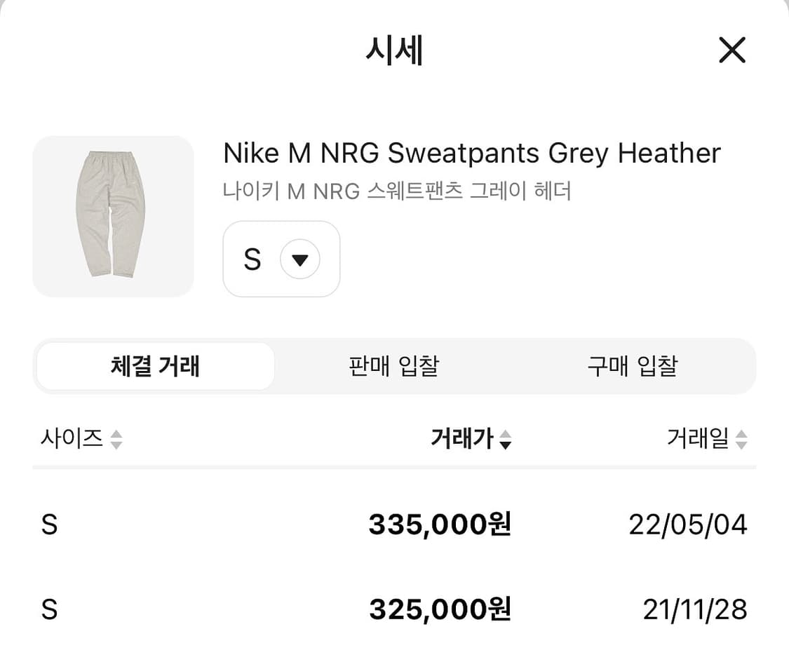 나이키랩 NRG 스웻팬츠 연그레이 CD6394-052 상품이미지10