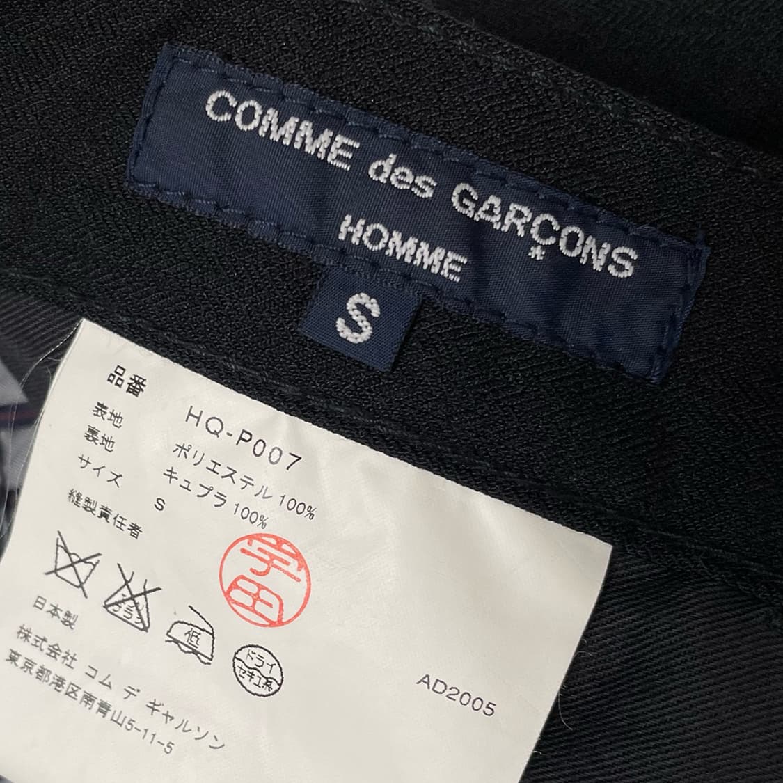 꼼데가르송 옴므 (Comme Des Garcons Homme) 상품이미지7