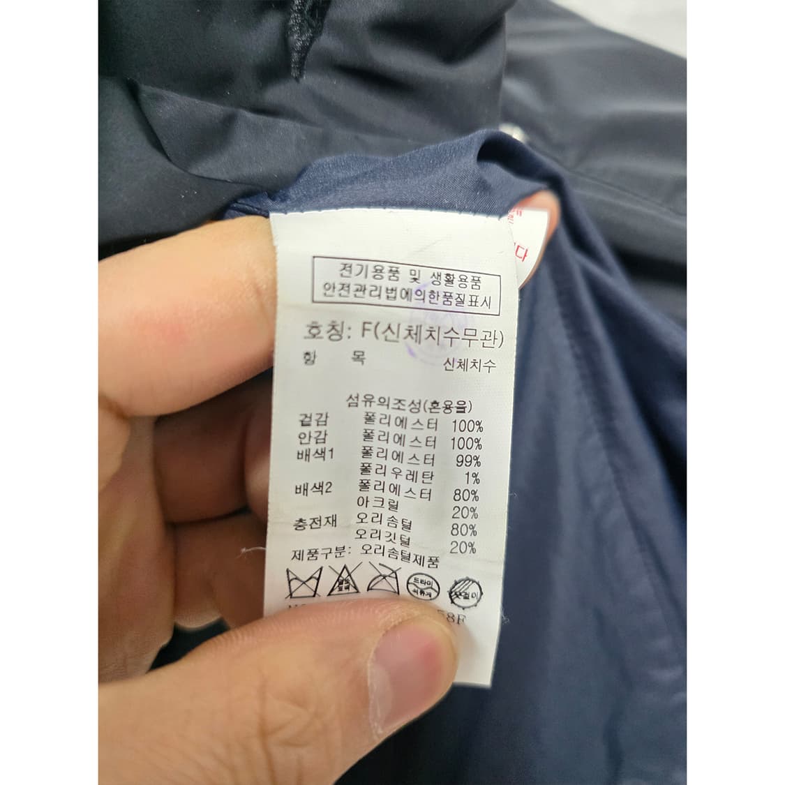 택포) 스튜디오 톰보이 다운 패딩 Free 상품이미지3