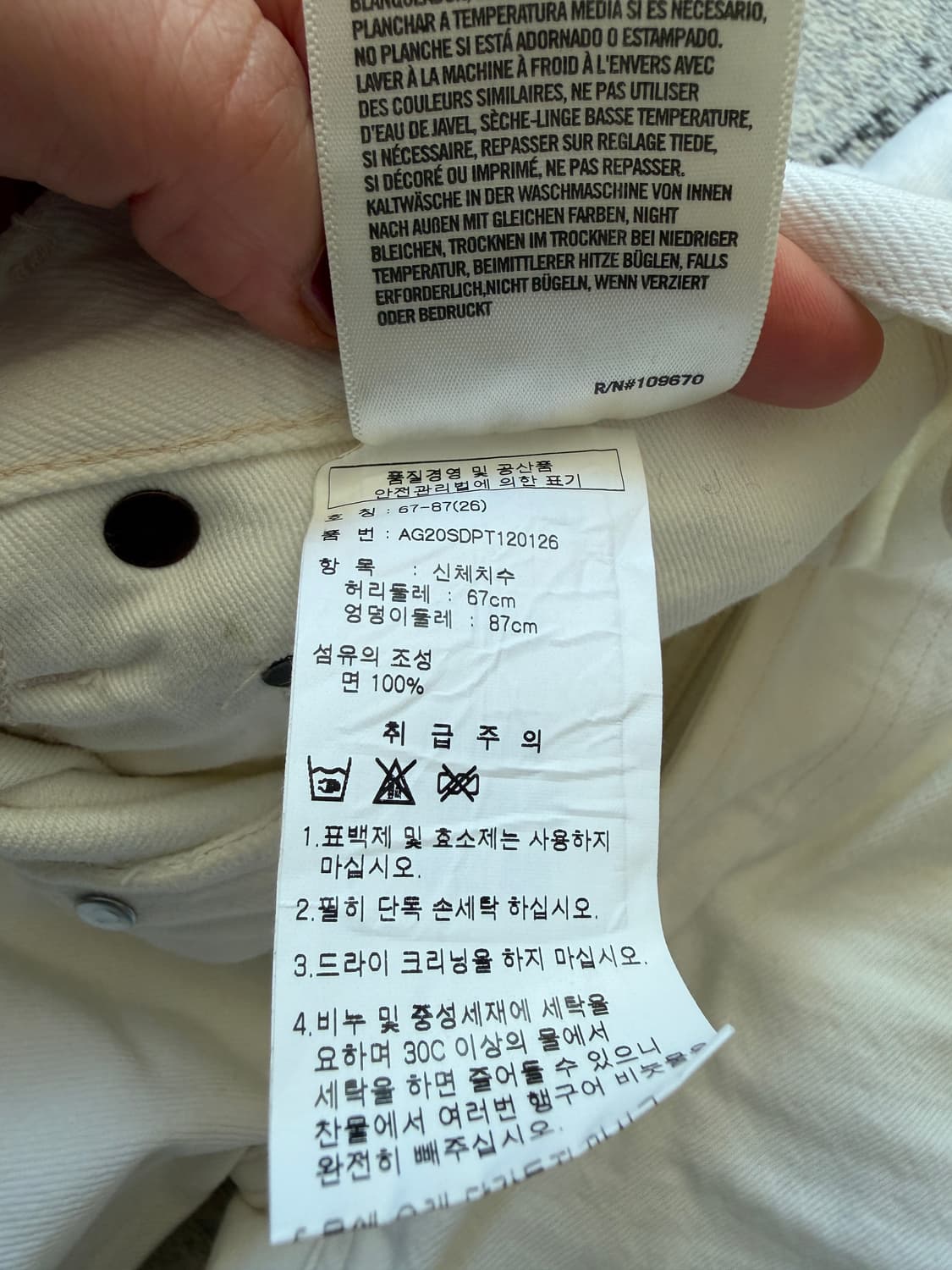 Agolde white straight denim 에이골디 화이트 데님  상품이미지4