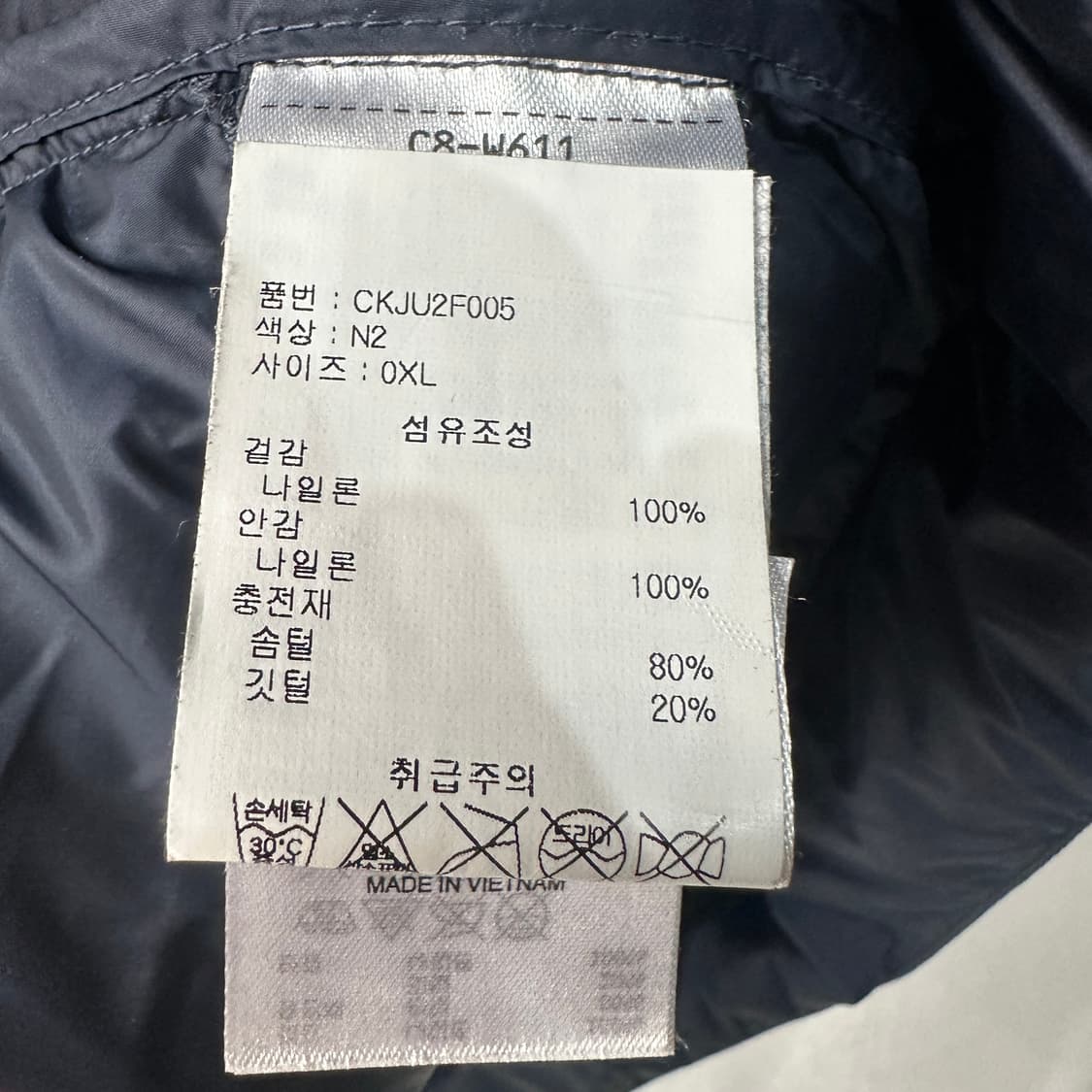 챔피온 경량패딩조끼 XL 상품이미지4