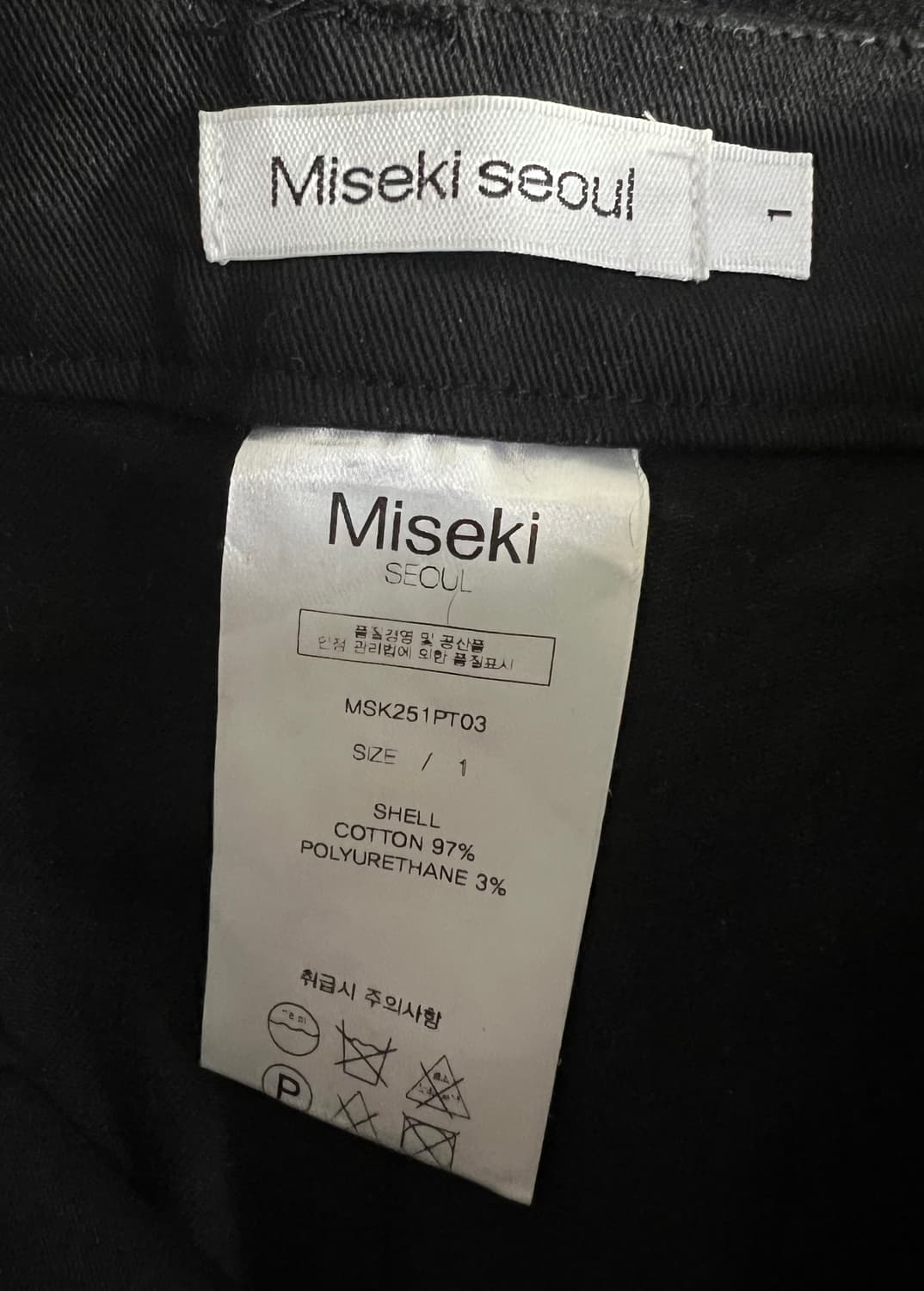 미세키 서울 라인 포켓 카고 팬츠 1 상품이미지7