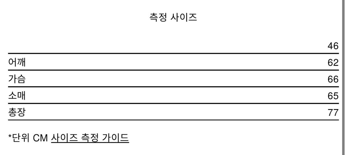 OVERSIZED L/S TEE - PLAINSONG (BLACK) 상품이미지6