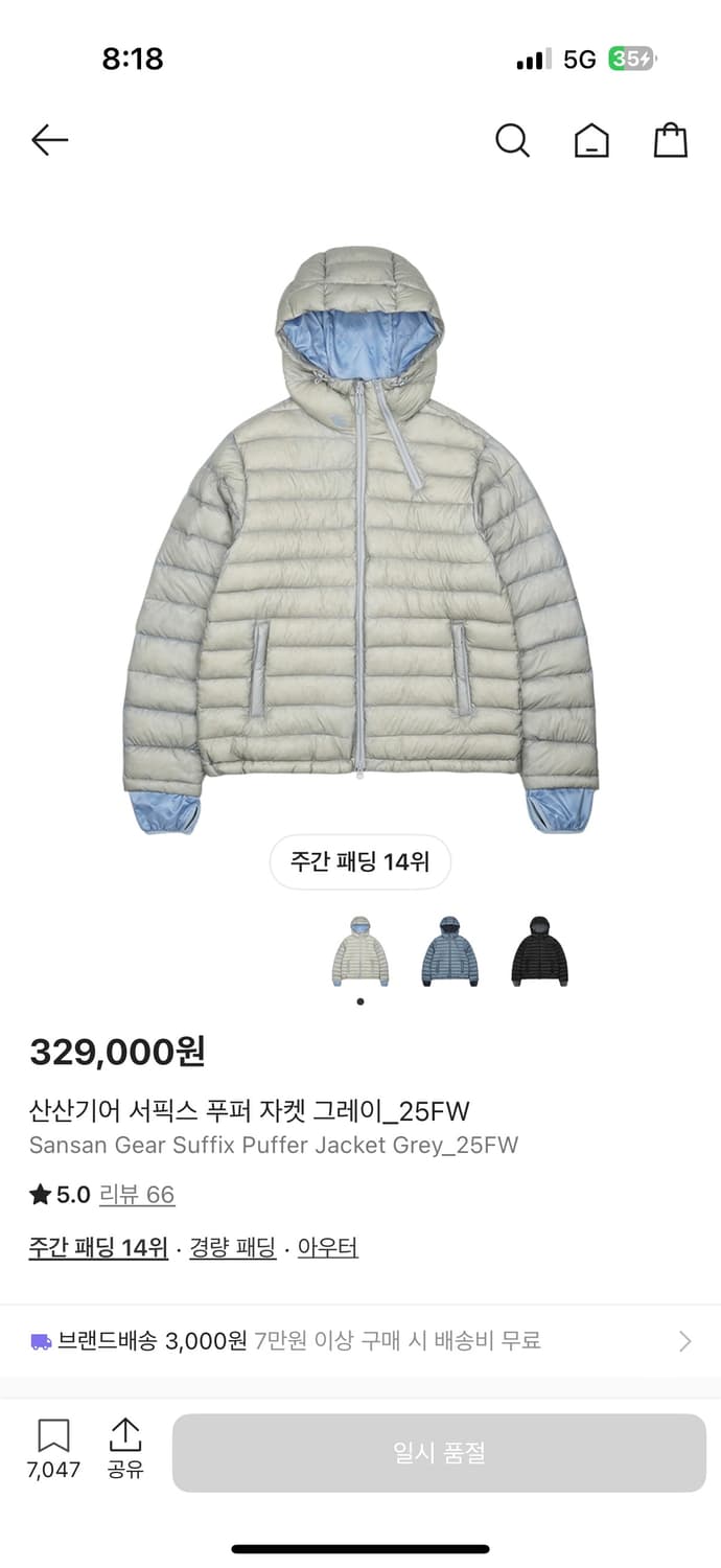 정가로 < 1 > 사이즈 구해봅니다 상품이미지1