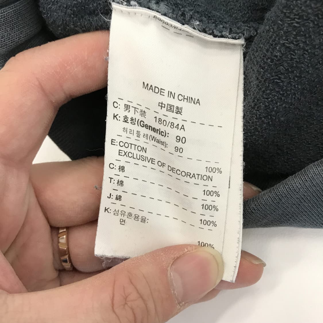 나이키 가먼트다잉 스웻반바지 [XL] 상품이미지5