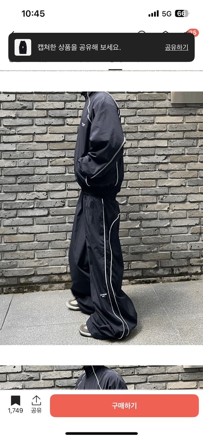 언더마이카 무.126 오리지널 로고 파이핑 라인 나일론 팬츠 블랙 상품이미지5