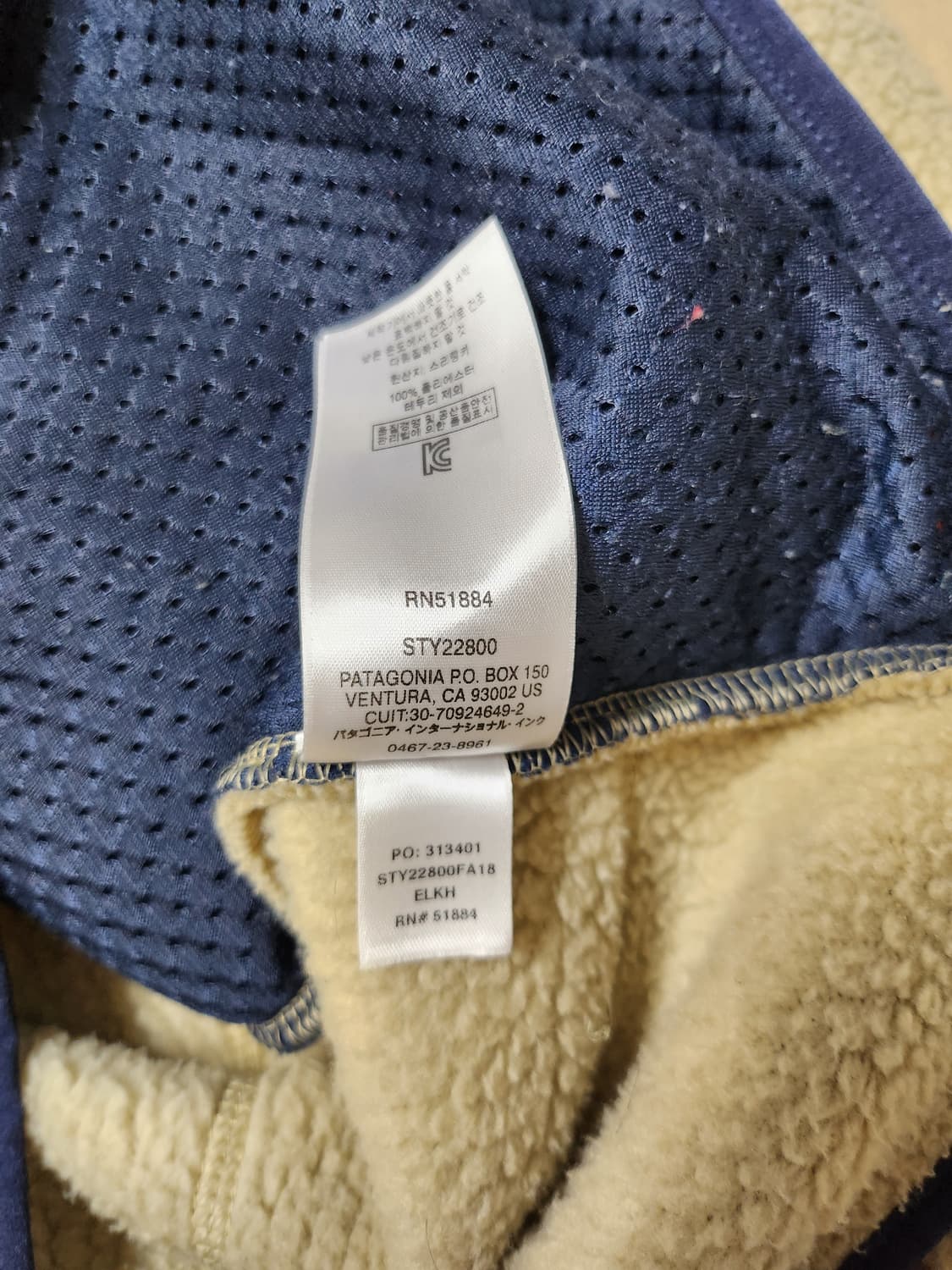 파타고니아 신칠라(M 상품이미지6