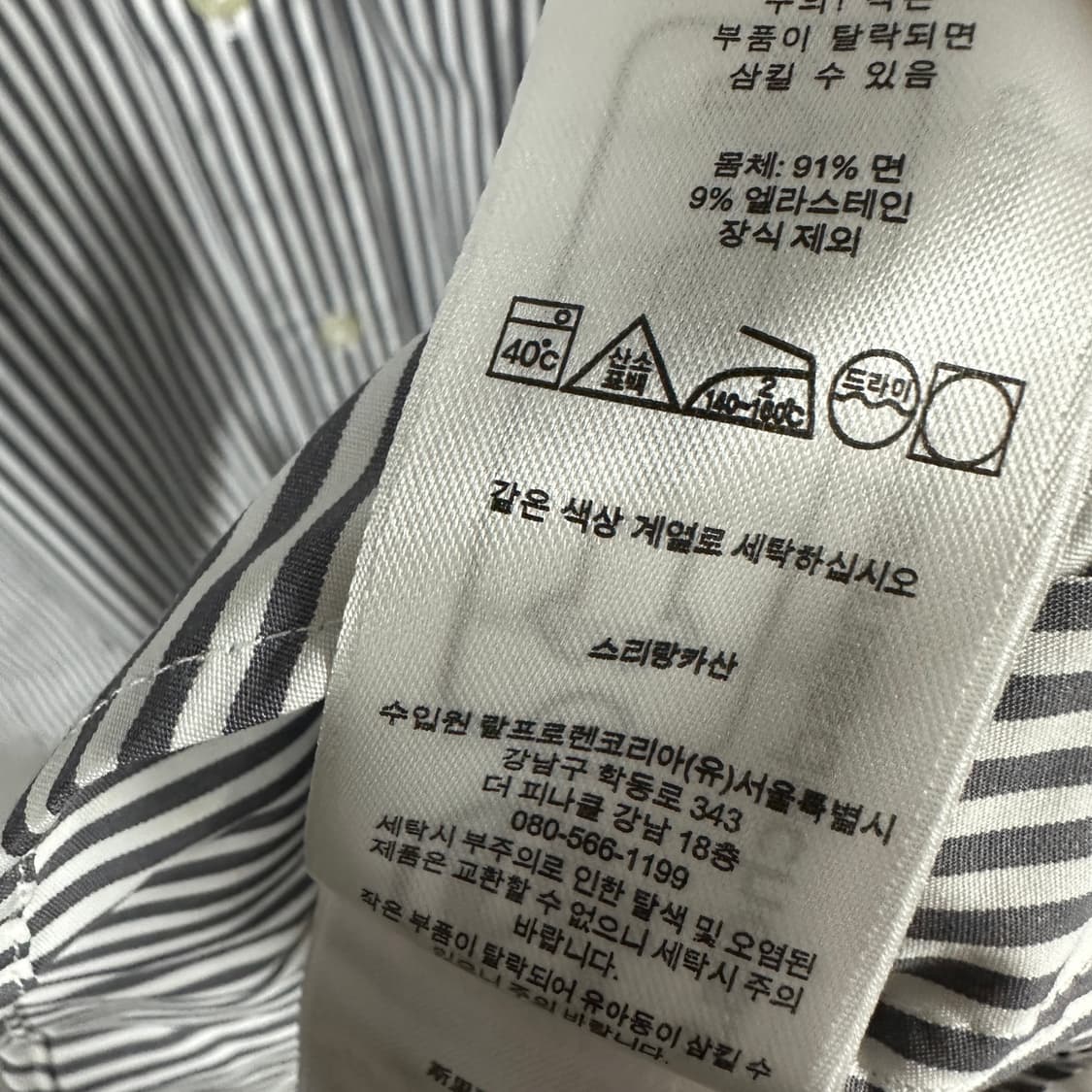 폴로 랄프로렌 스트레치 클래식핏 드레스 셔츠 상품이미지5
