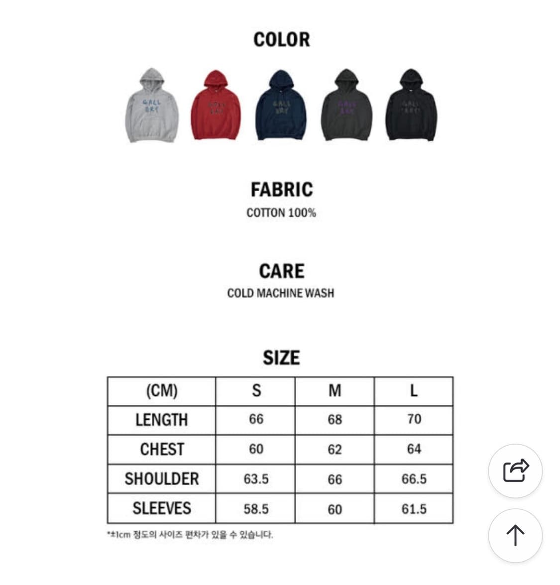 1011갤러리 후드 블랙 3(105) 상품이미지4