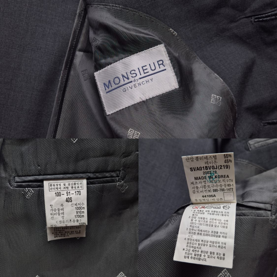 [L] 지방시 00s 울 블레이저 자켓 상품이미지9