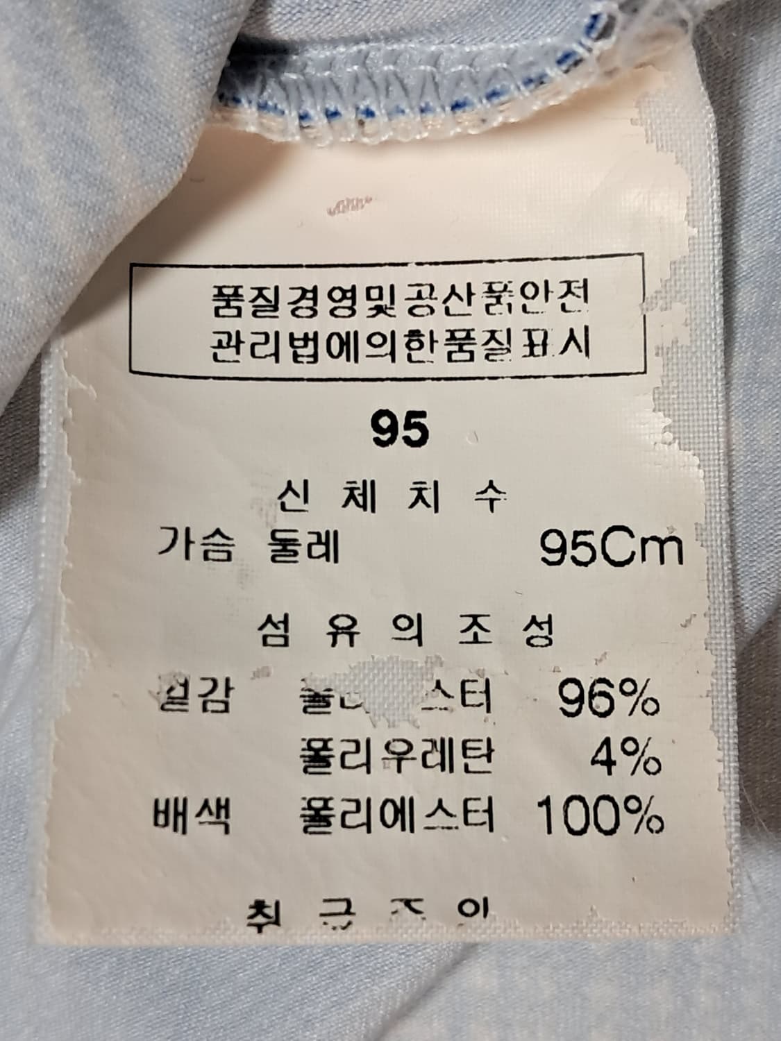 잔디로 반팔티 남성95  상품이미지9