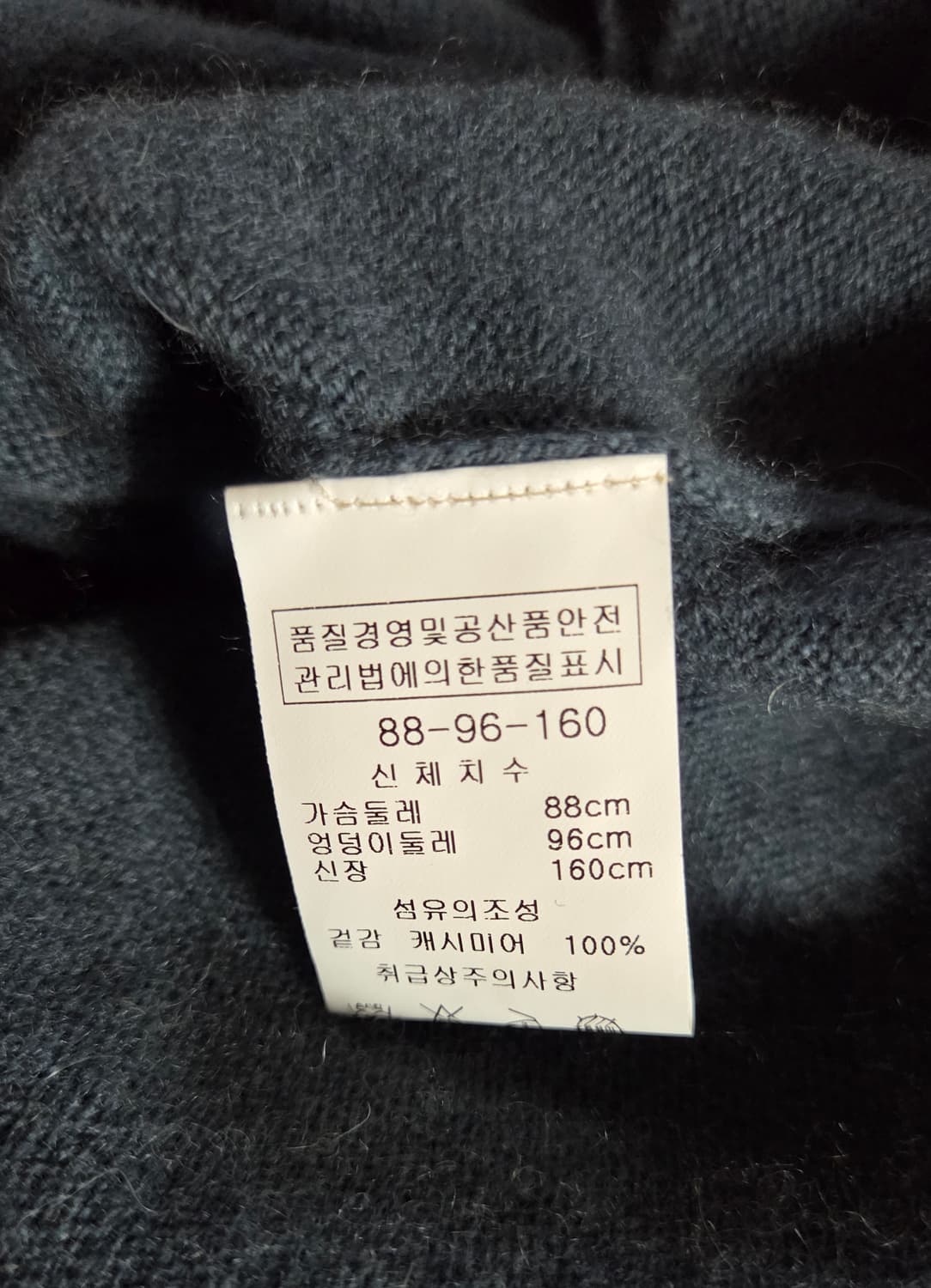 캐시미어100 터틀넥 언밸런스 니트 원피스 55~66 상품이미지8