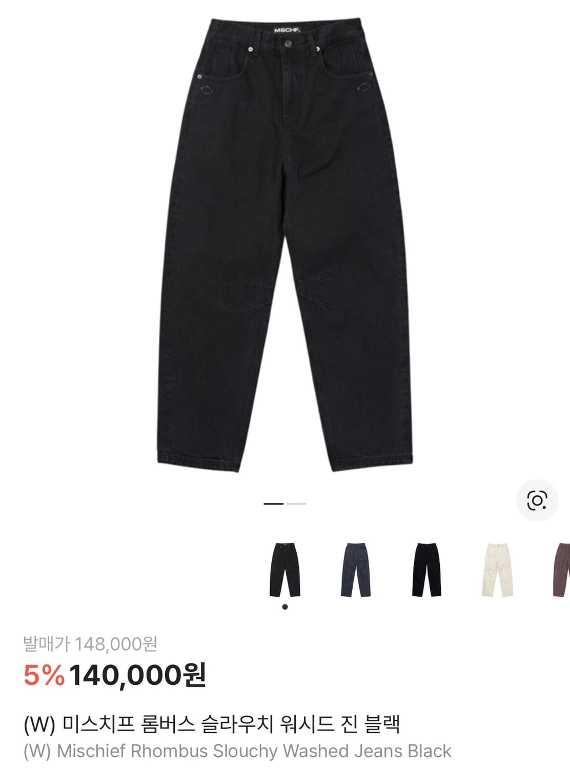 미스치프 롬버스 슬라우치 워시드 진 블랙 m 상품이미지2