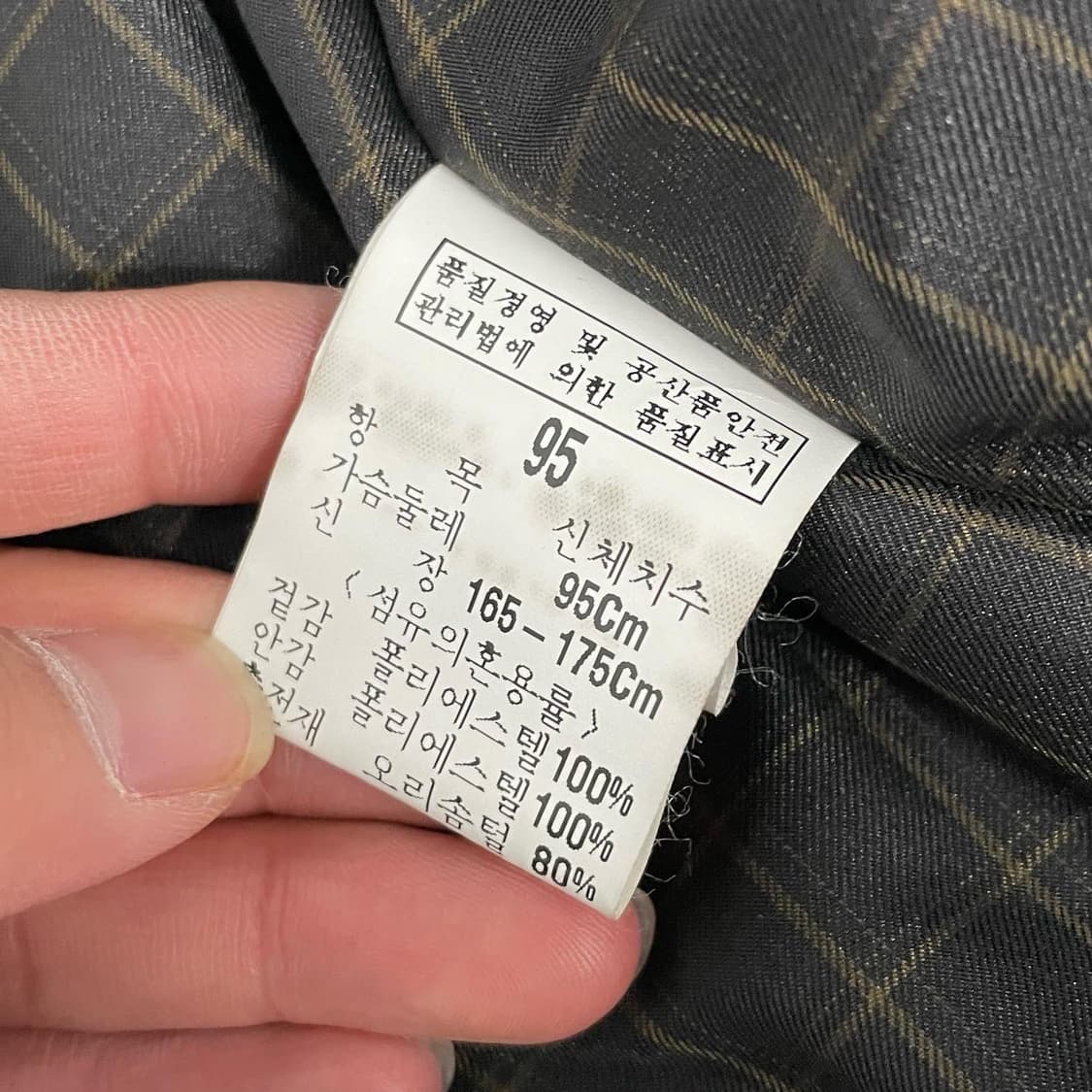 M(L) 입생로랑 빅로고 구스다운 패딩 베스트 상품이미지7