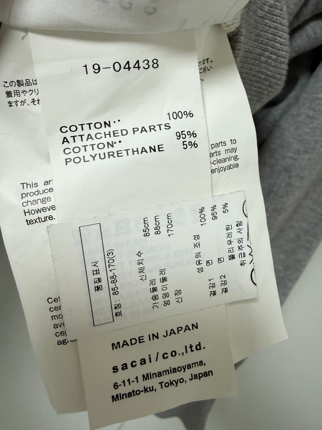 SACAI 사카이 언밸런스 후드집업 상품이미지6