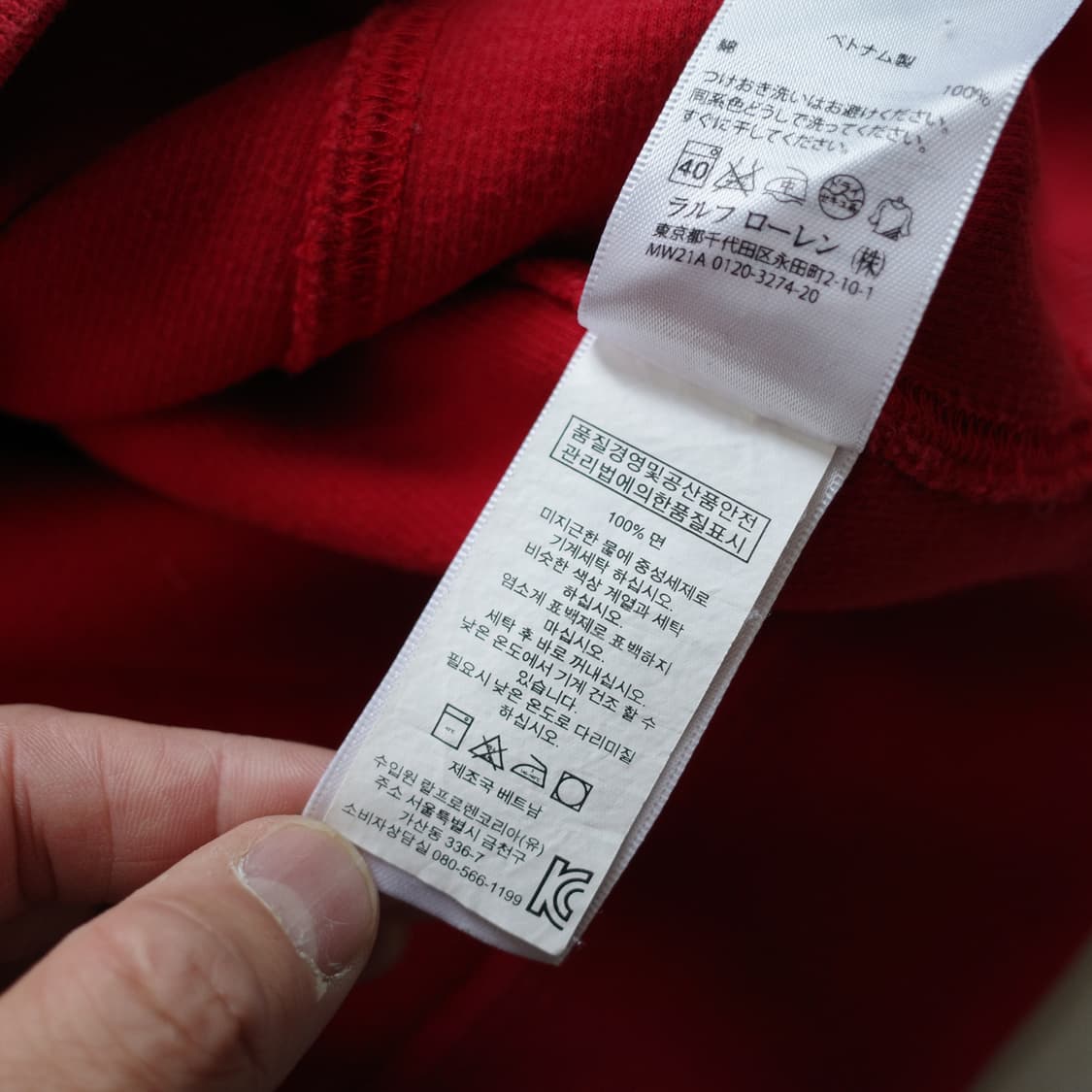 00s 폴로 랄프로렌 레드 스키 패치 하프집업 빅포니 L 상품이미지7