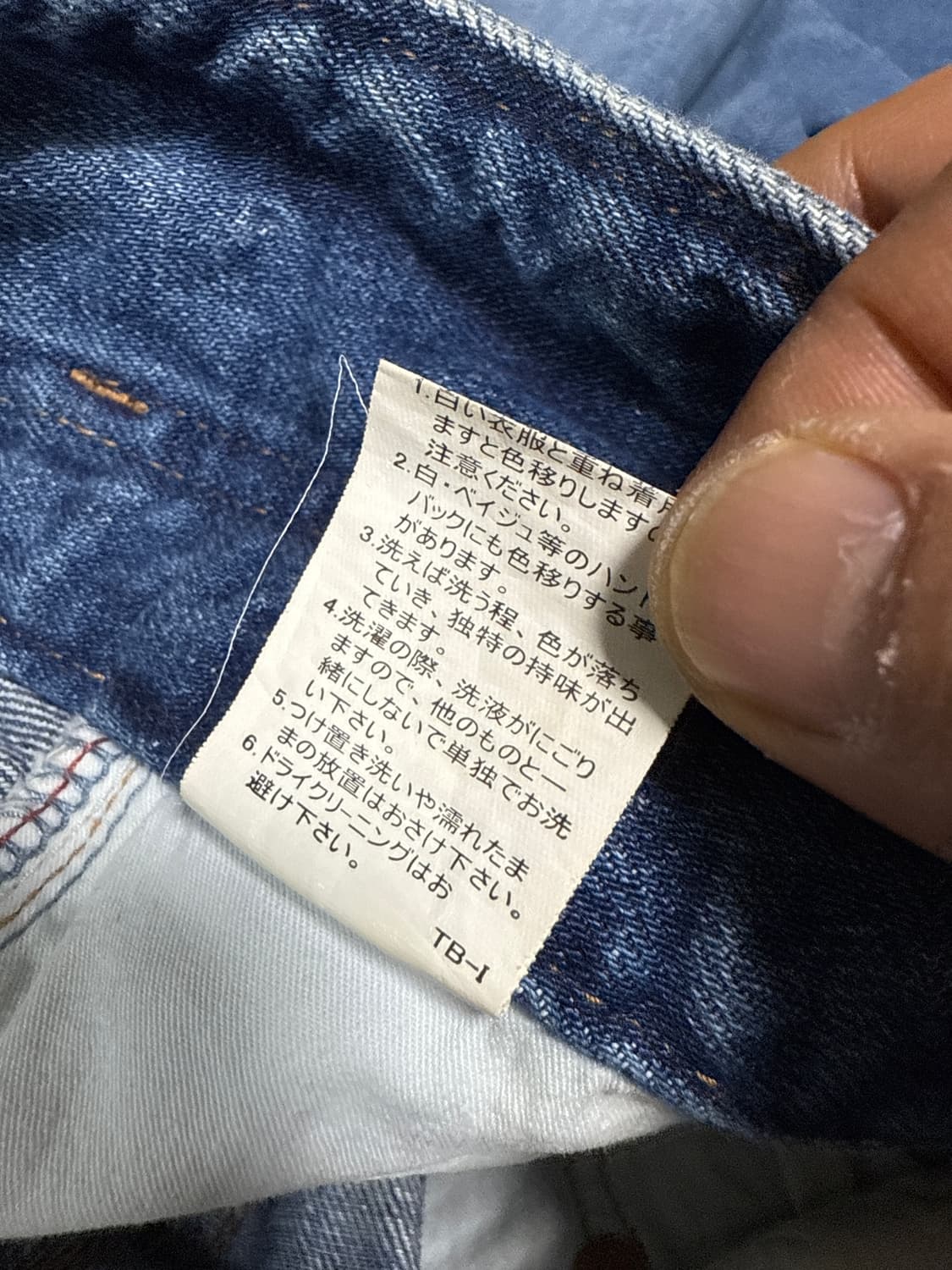 Cepo 00ss 투버튼 부츠컷 데님팬츠 상품이미지10