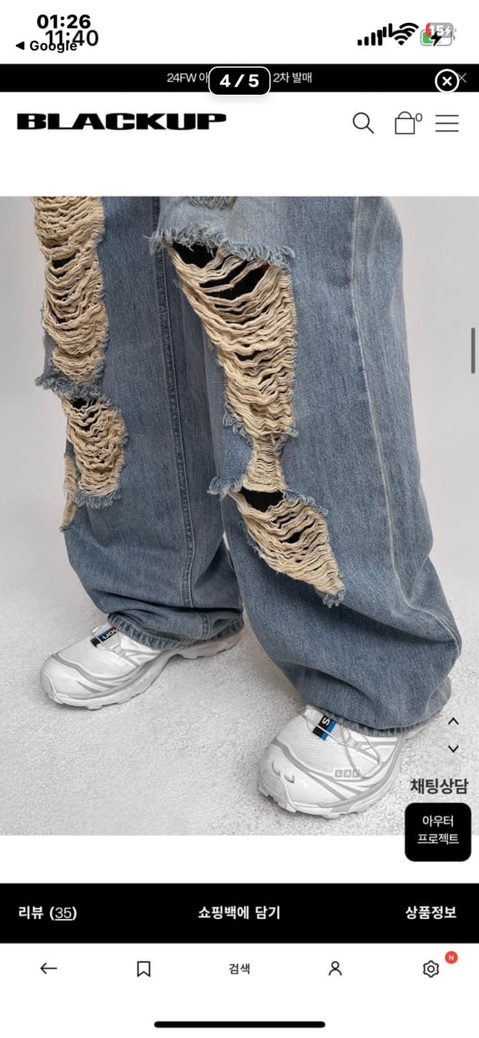 블랙업 와이드 데미지 데님 팬츠 상품이미지4