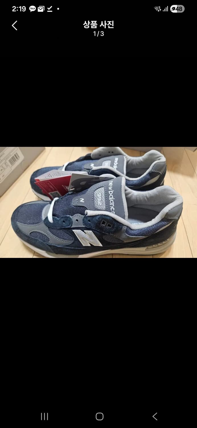 뉴발란스992  네이비 275사이즈 상품이미지1