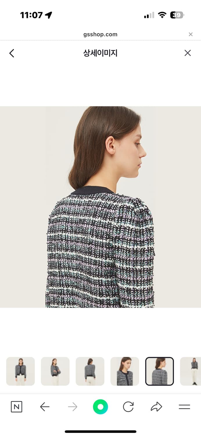 시슬리 발텍스 퍼프 가디건 상품이미지2