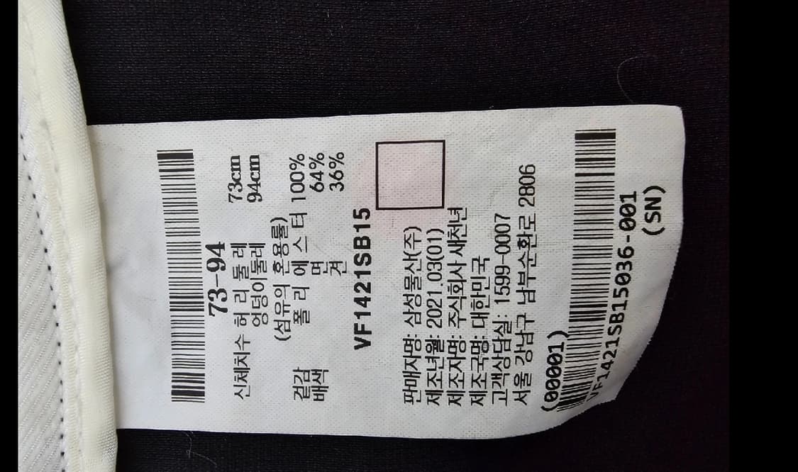 한섬 LEBEIGE 르베이지 와이드 팬츠 바지 ~29 FW2021 상품이미지8