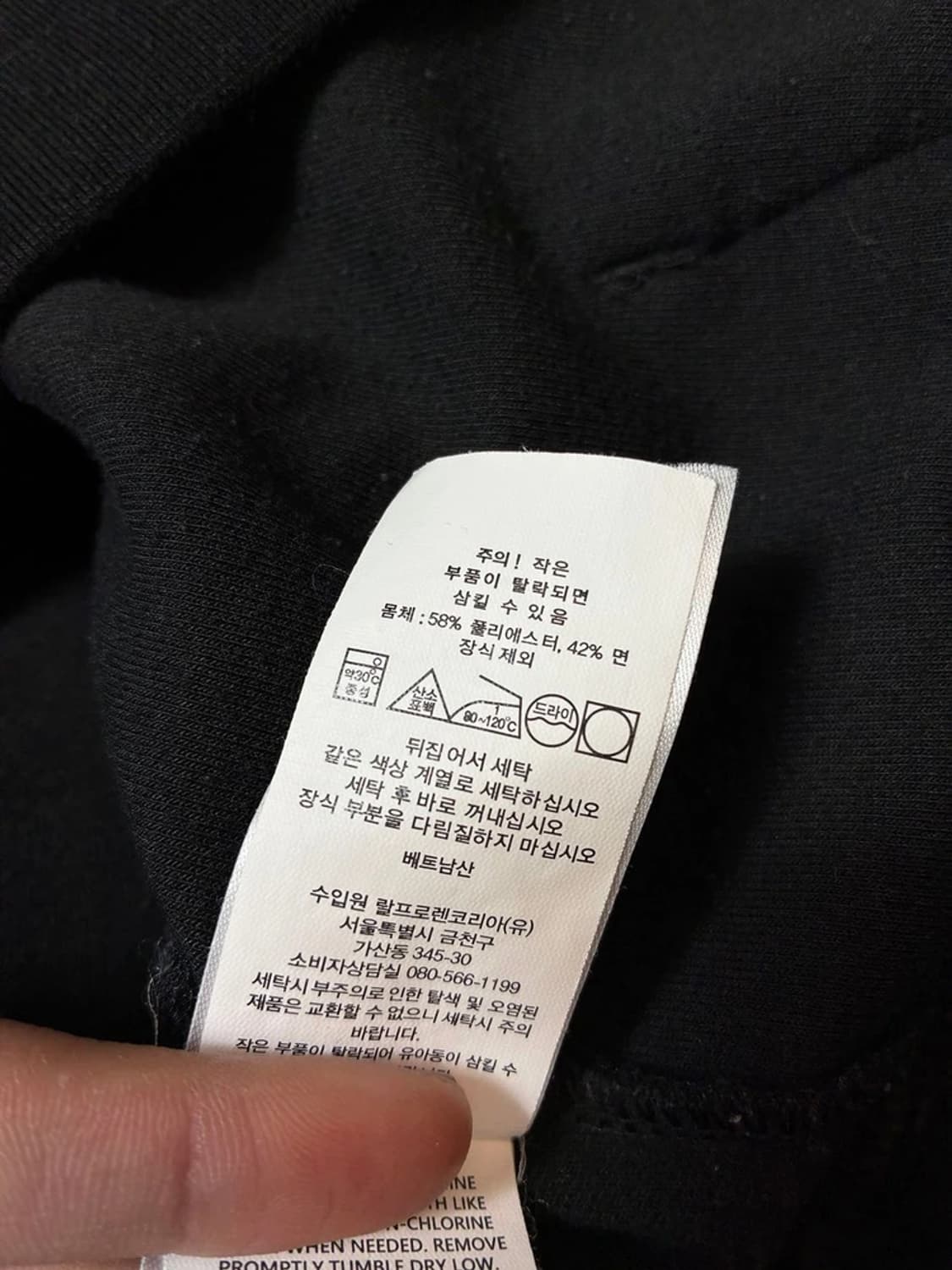 폴로 랄프로렌 포니 로고 후드티 PN7331 상품이미지7