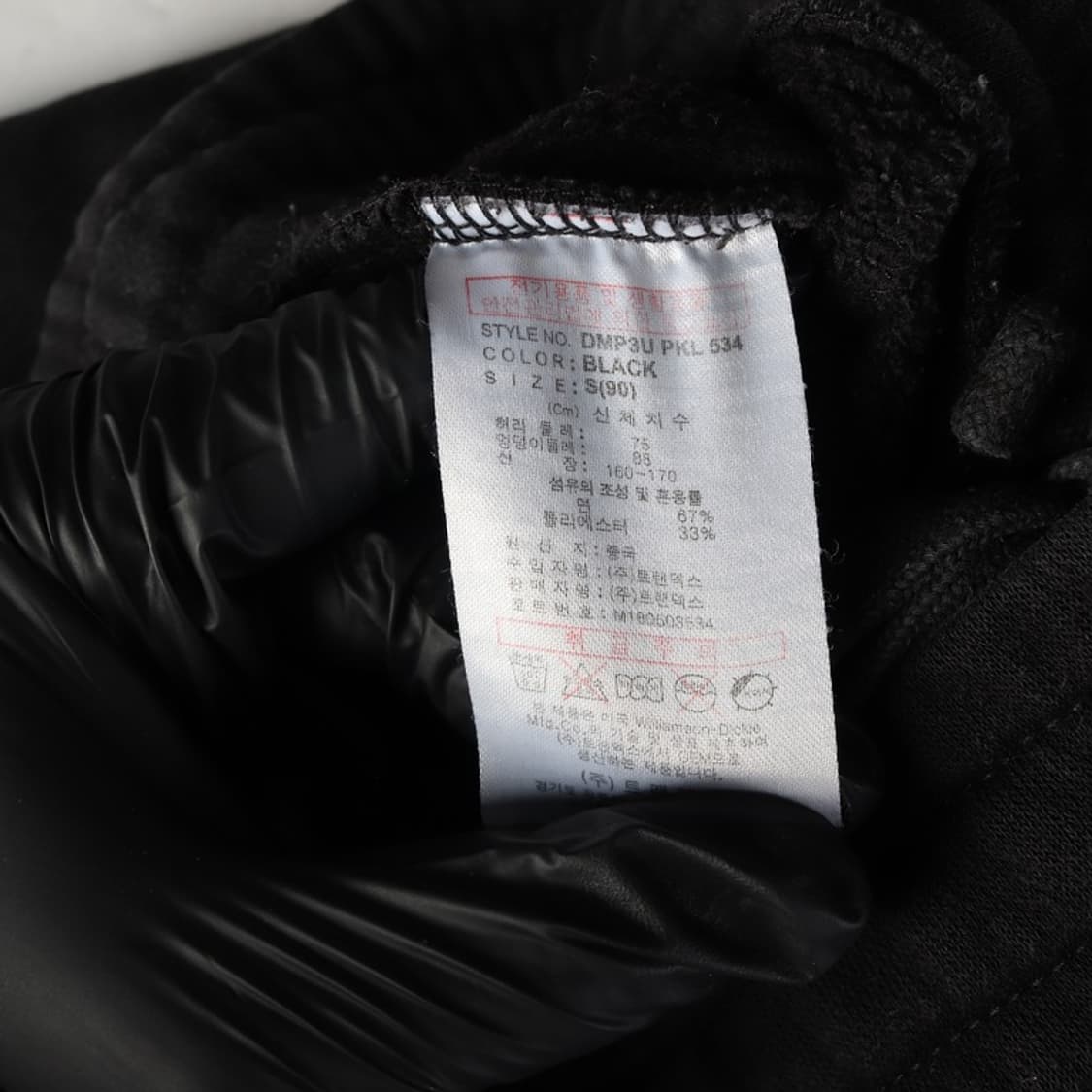 디키즈 스웻팬츠 S 상품이미지7