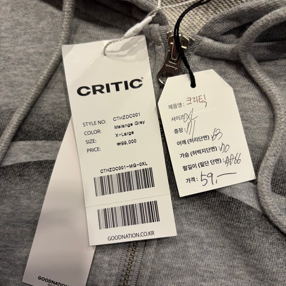 [XL] 크리틱 빅 로고 후드집업 회색 새상품 C874 상품이미지4