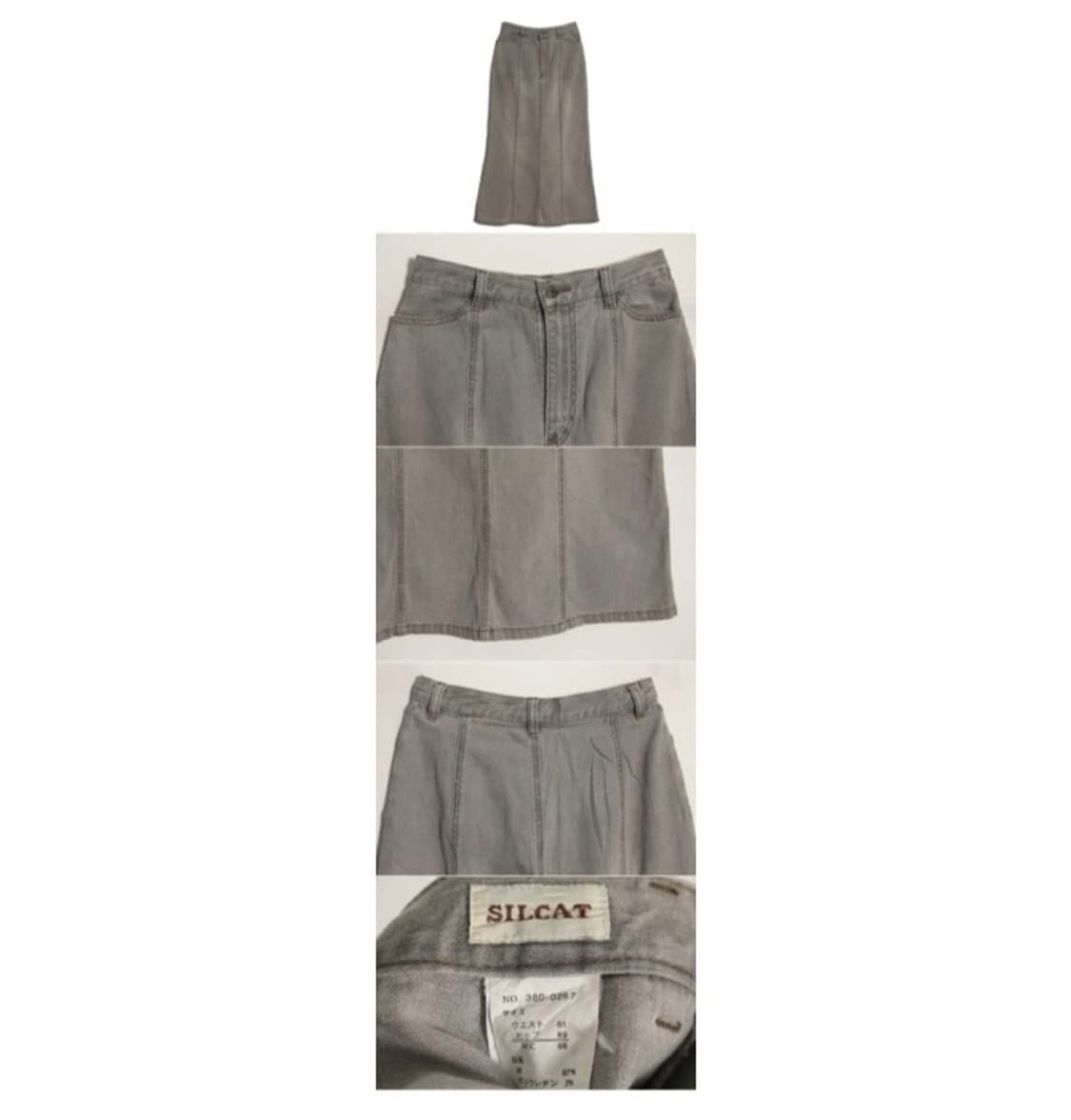 SILCAT 데님 롱 스커트 상품이미지2