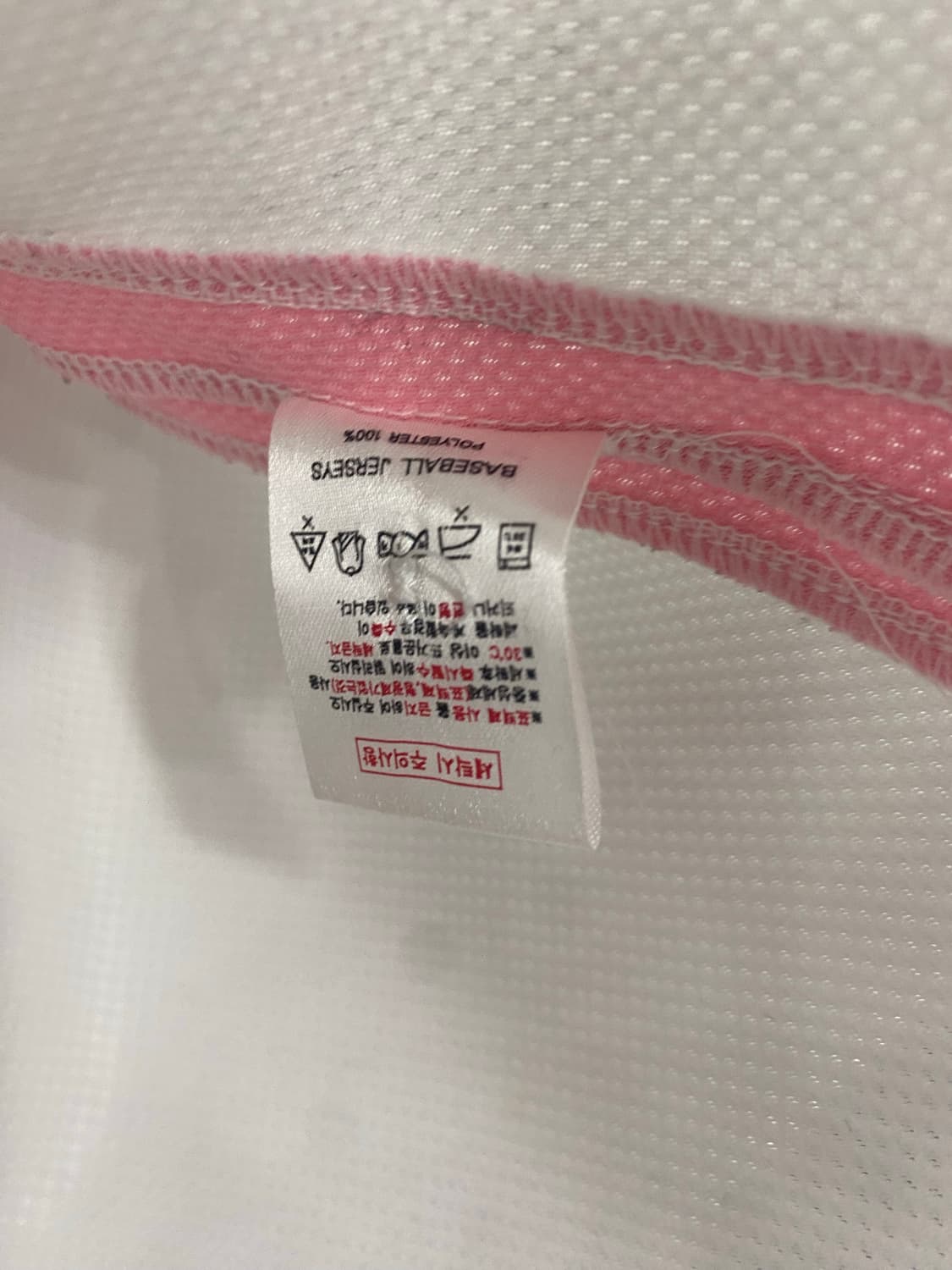 두산베어스 홍상삼유니폼  상품이미지3